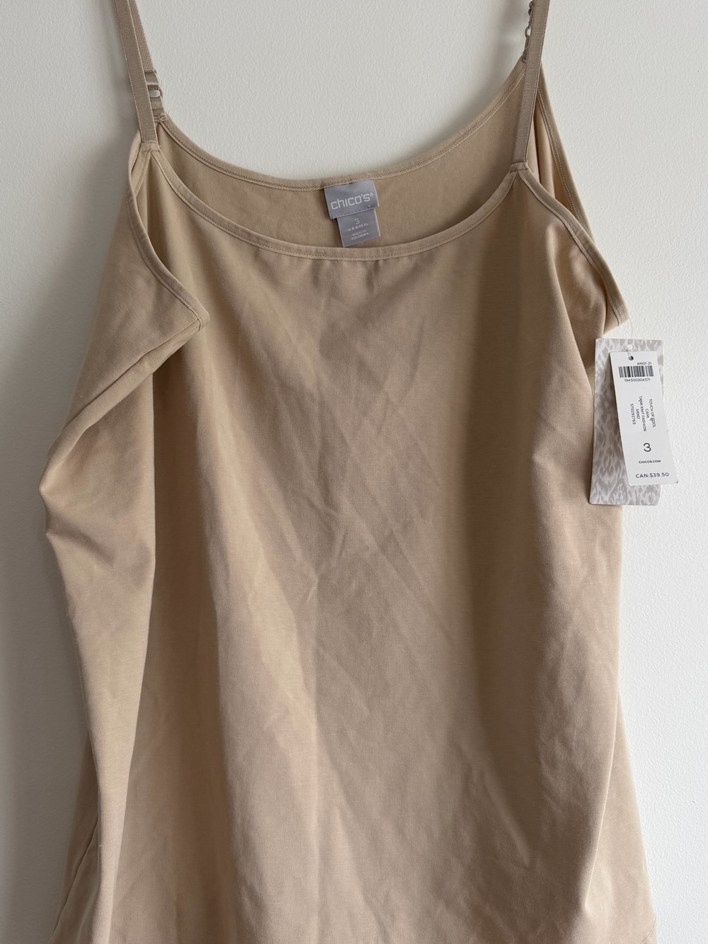 NWT Chico’s Touch of Cool Cami Tank Top Size 3 (XL) Tan